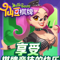 仙豆app