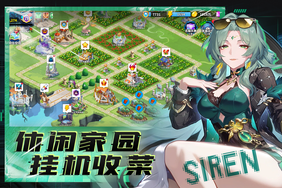 超凡守卫战手游官网版官方版截图