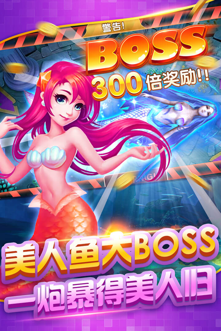 彩狗捕鱼v1.4.0