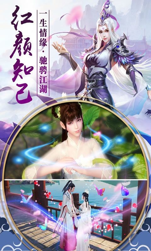 后羿伏魔录手游官方版截图