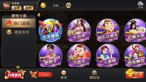 金牛棋牌游戏官方版截图