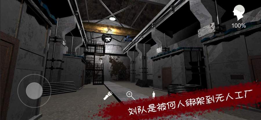 仙魂琉璃仙境官方版截图