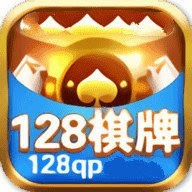 128游戏app官方正版入口