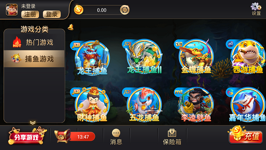 金牛棋牌游戏官方版截图