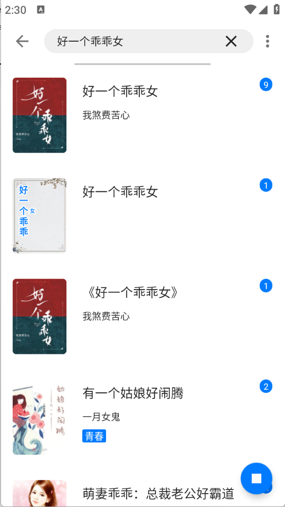 书海小说网