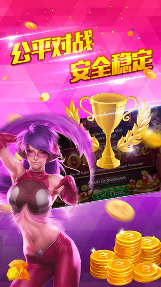 益溢棋牌最新版
