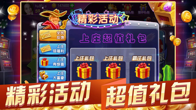 一言娱乐官方版截图