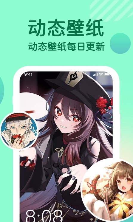 充电提示音动画1.0.9