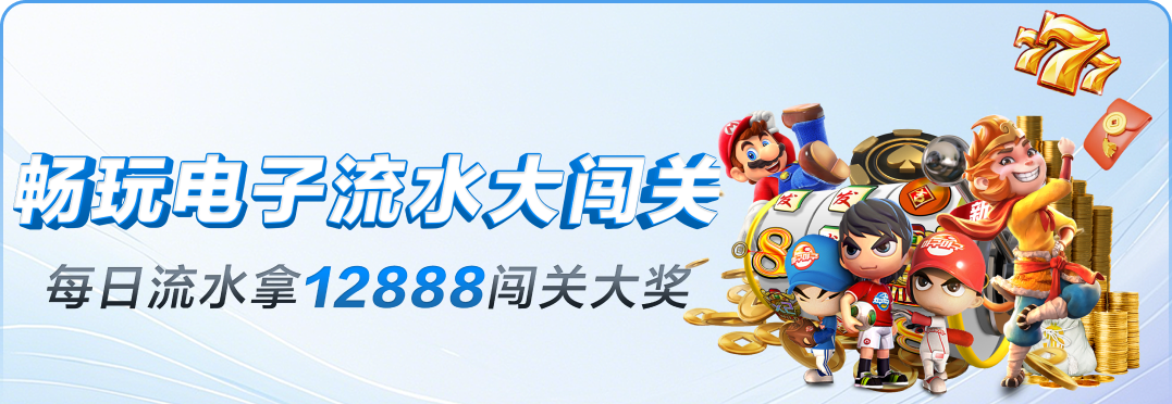金樽电玩安卓版