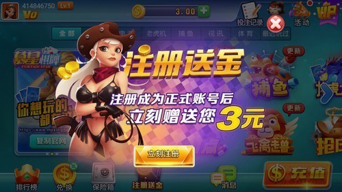 慕星棋牌苹果版