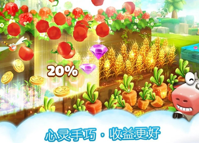 养殖动物农场手游