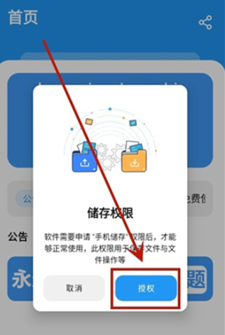 冷心口袋官方版截图