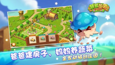 高空坡道汽车正式版