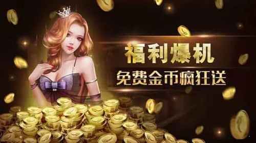 开玩棋牌app官方版截图