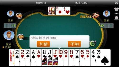 众博棋牌3237官方版截图