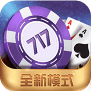 1717棋牌官方版