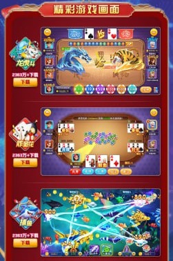 开运旧版本棋牌