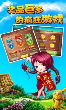 玖发棋牌官方版