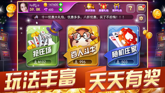 一言娱乐官方版截图