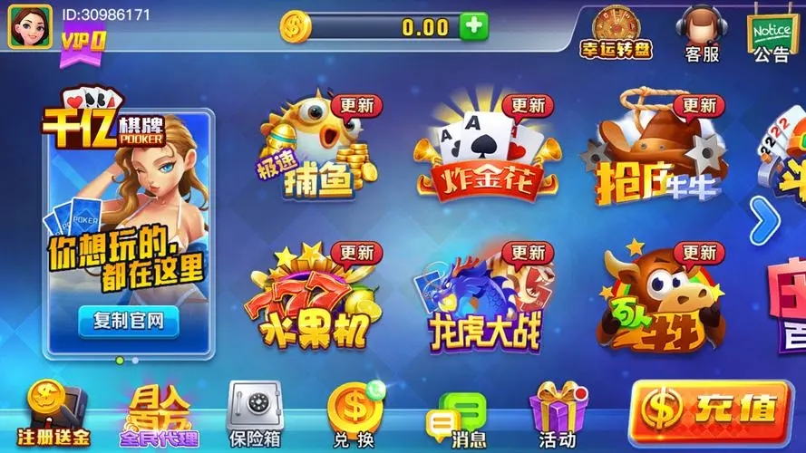 千亿棋牌最新版