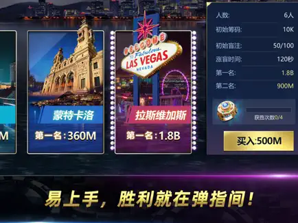 天天欢乐德州安卓版
