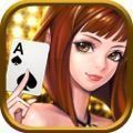 利升棋牌手机版