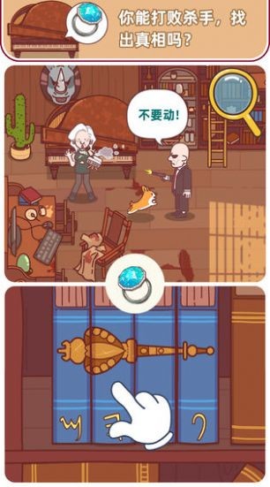 逃离泰米尔传统村落官方版截图