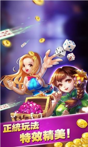 鼎博App怎么下载官方版截图