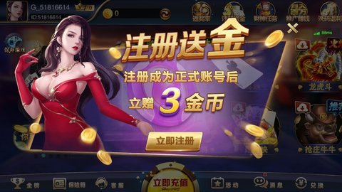 944娱乐