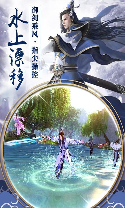 后羿伏魔录手游