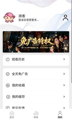 聚光社官方版截图