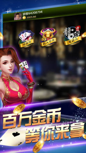 帝王棋牌官方版入口