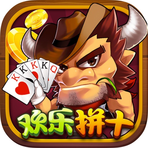 小拾拼十棋牌正式版