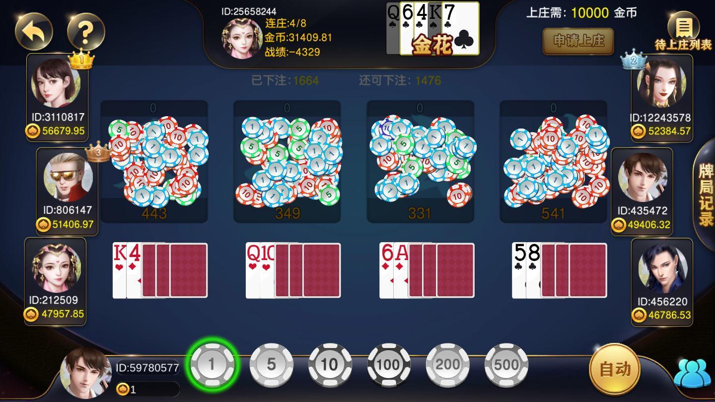 星耀国际官方版截图