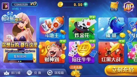 蔚蓝棋牌7.2.0(7.3.1)
