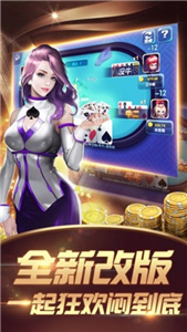 金富翁官方版截图