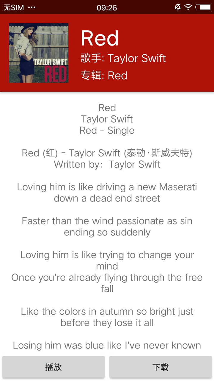QMD音乐官方版截图