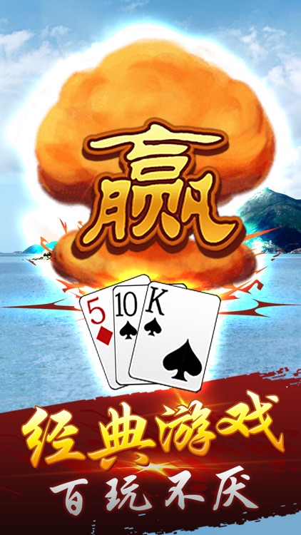 疯狂五十k