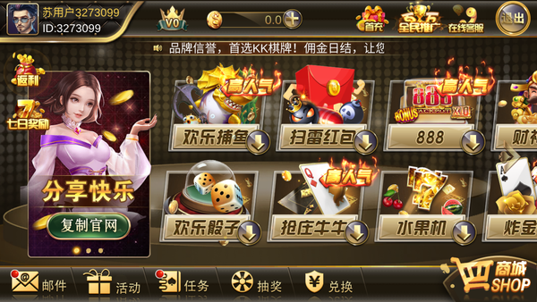 kk棋牌