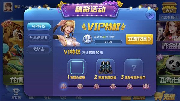 盛大娱乐棋牌