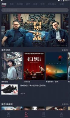 韩剧谷官网版官方版截图