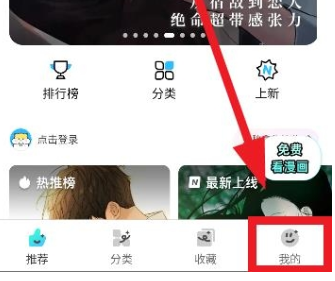 屯屯漫app官方版截图