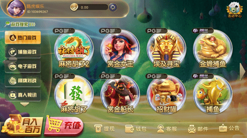 路虎娱乐