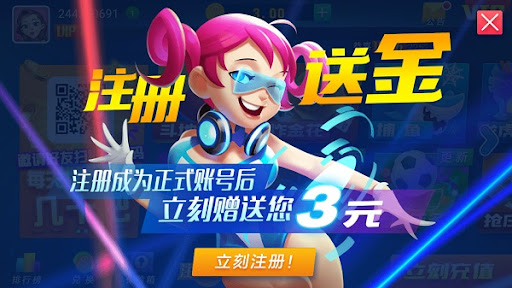 发条棋牌娱乐