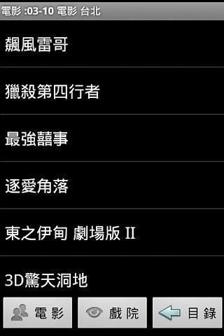 喝茶影视官方网手机网