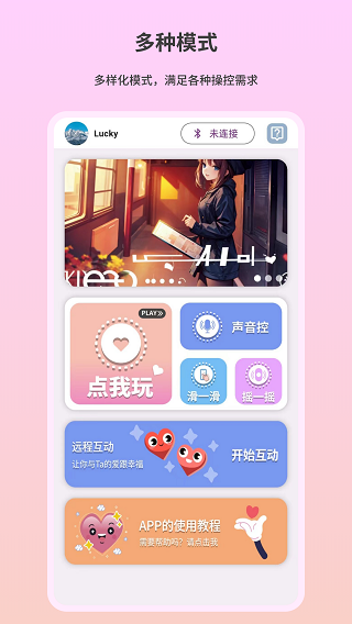 趣芯