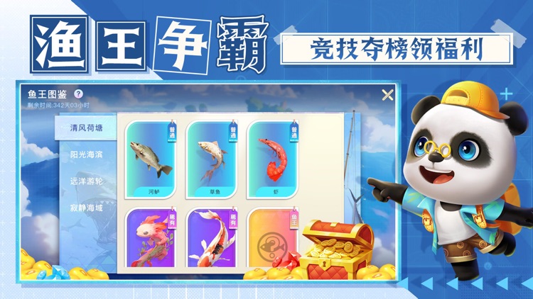 齐齐来麻将姚记