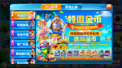 贪玩娱乐棋牌2026最新版版