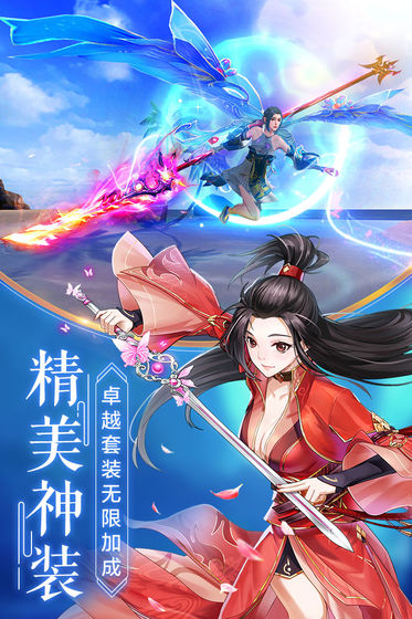 鬼剑豪九游版官方版截图