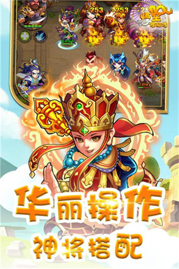 寒冰皇冠礼包版官方版截图